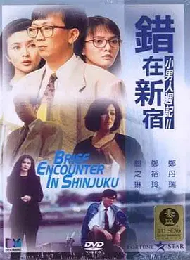 免费国产成人高清在线直播