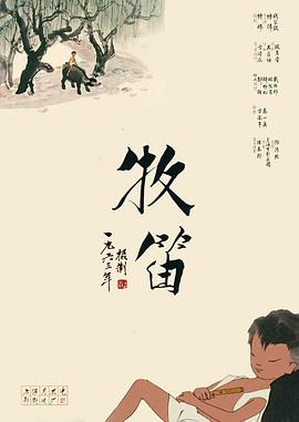 少妇教师白洁