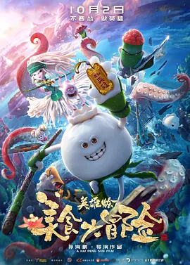 麦小雯美图