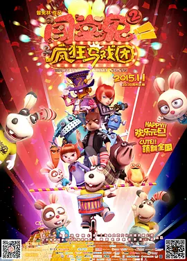 福利国产精品