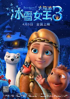 人行道上的司机：年糕