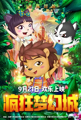 99国产精品高清一区二区二区