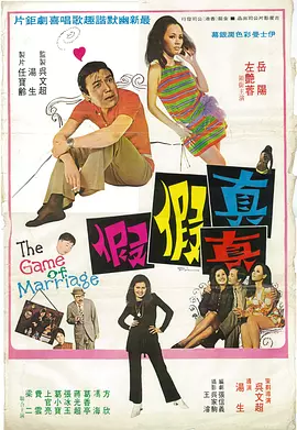 美好生活免费观看全集完整版