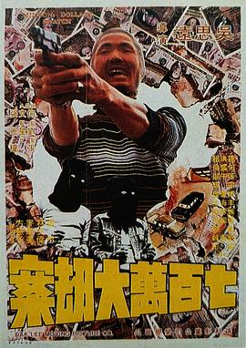成人在线观看午夜