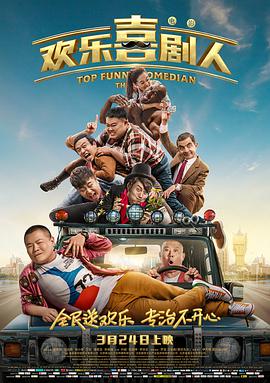 伊甸园精品