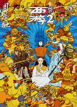精品视频一区二区三区在线观看