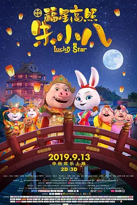 三级〈性的疯狂