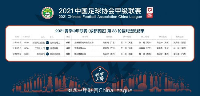 杨晨晨剧情