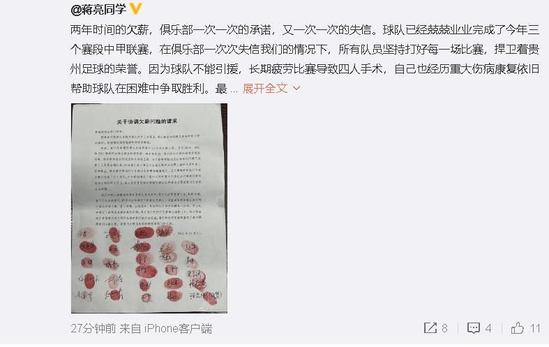 波多野结衣上班