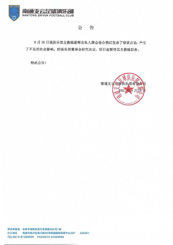 不良义姐