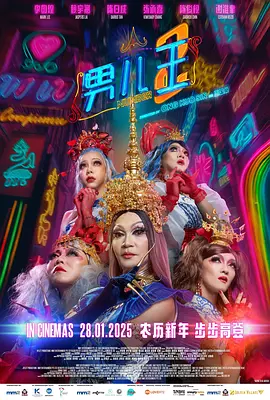 桑2014