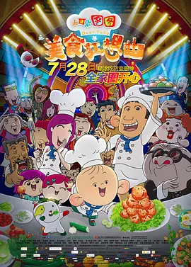国产一区视频在线看