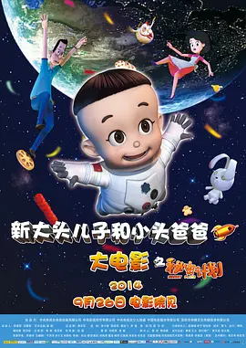 成人777