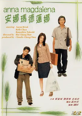 早野诗番号