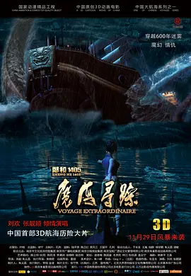 欧美高清在线视频一区二区