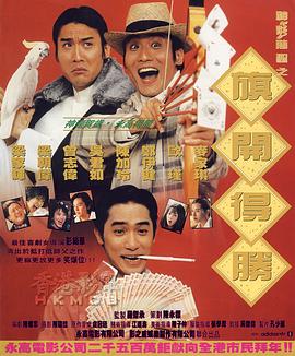 午夜精品一区二区在线观看