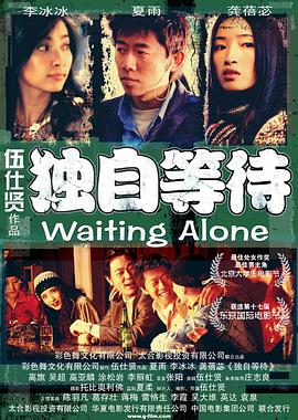 2366zz宅宅在线观看霞霞