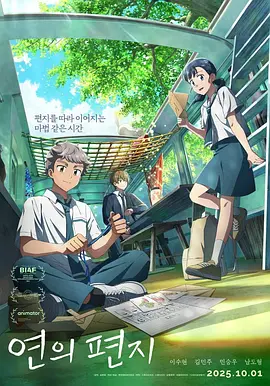 隔壁的女孩2
