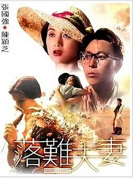 爱丫爱丫樱花免费版电视剧