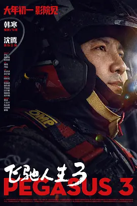 第一福利精品老司机导航