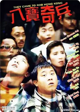 夜夜操影院