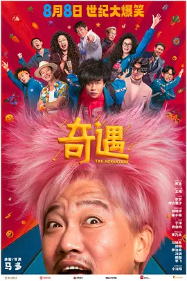xxxx性欧美