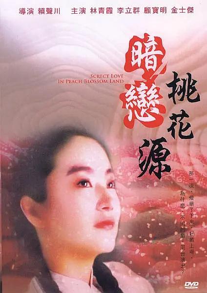 国产精品资源在线播放