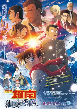 试镜前男友在旅馆