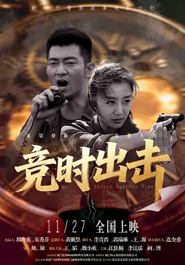 动乱的年代