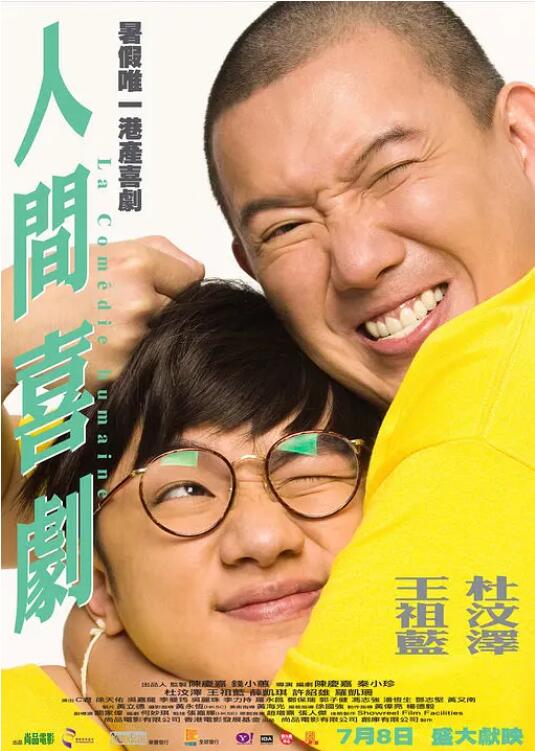 狠狠亚洲