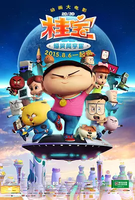 本庄优花电影
