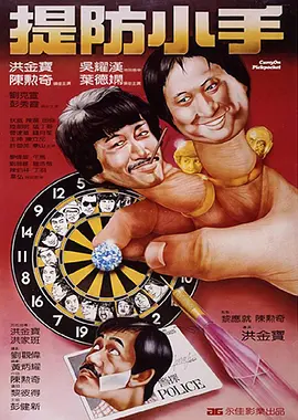 少妇白jie