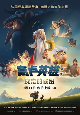 欧美《交换做爰》3