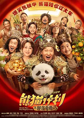 欧美一区二区三区电影