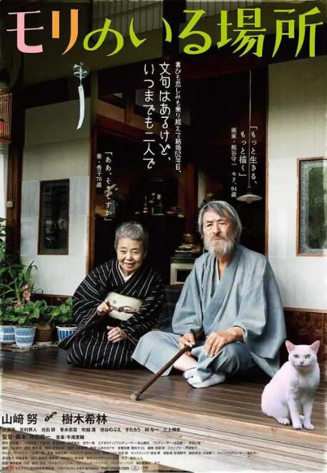 玖玖精品视频