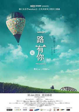 好运