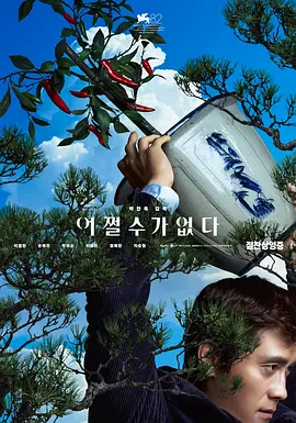 欧美国产视频一区二区