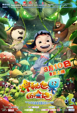 国产亚洲精品日韩在线tv黄