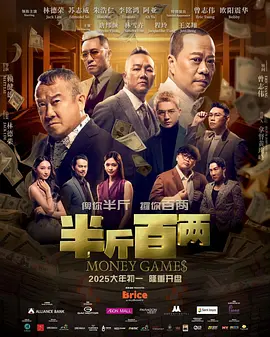 只有两个人的世界