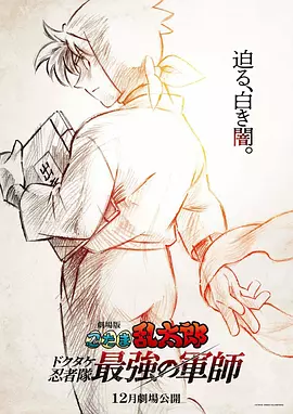 三区四区在线视频