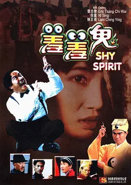 黑人插