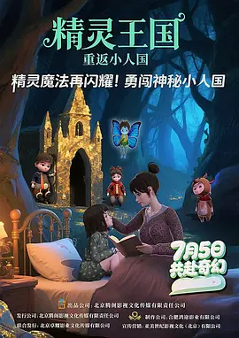 国产精品欧美亚洲韩国日本久久