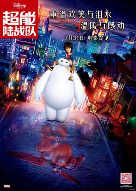 五月天校园春色