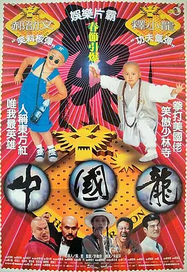 年幼的夫人