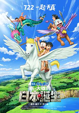 日韩电影在线观看中文字幕