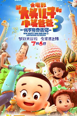 美式风格的邻居表姐
