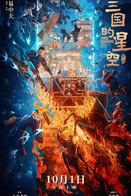 奥特曼中文版免费观看