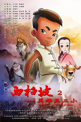 黄色一集片