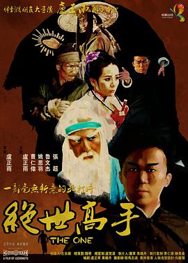 一级特黄aa大片欧美