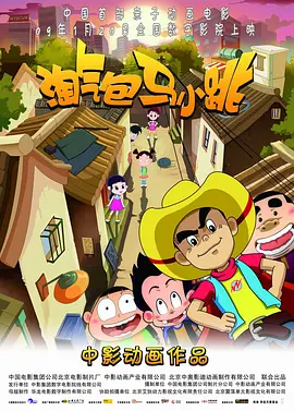 欧美精品伊人久久